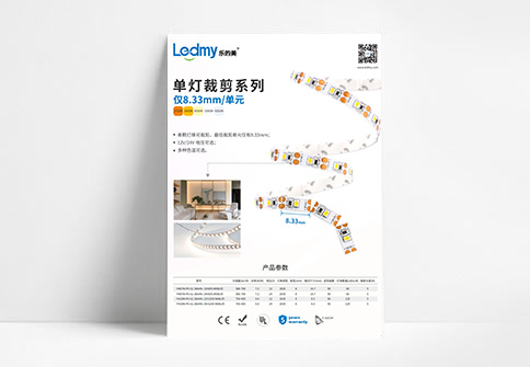 20201030-單燈裁剪系列