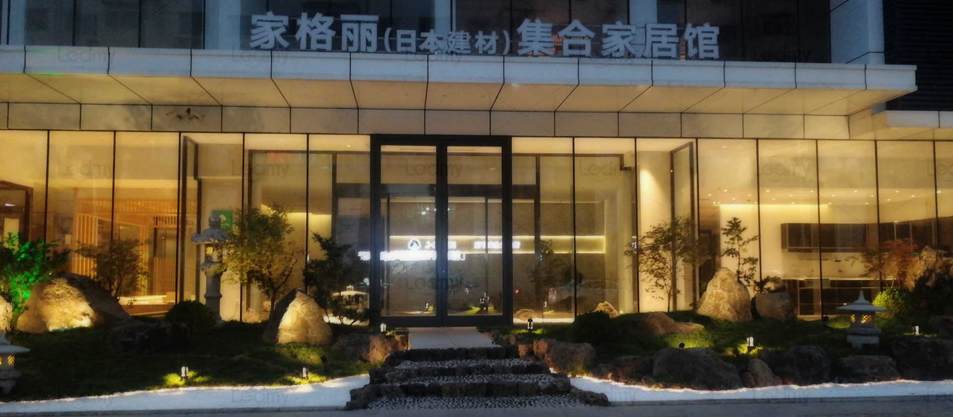 J_GREEN日本建材生活館枯景庭院