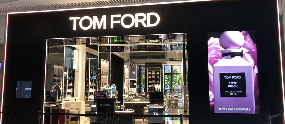 TomFord化妝品品牌連鎖店