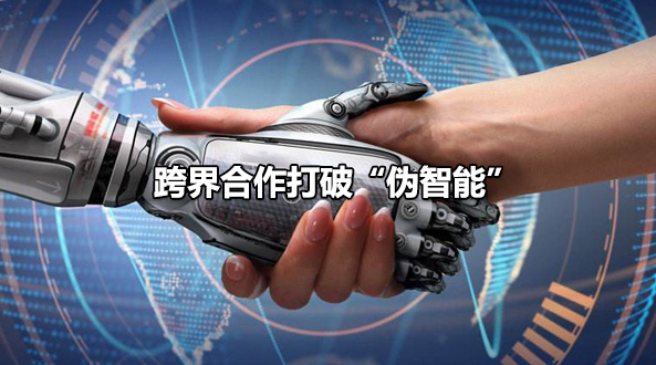 跨界合作打破“偽智能” 智慧照明能否重啟行業(yè)生機(jī)？