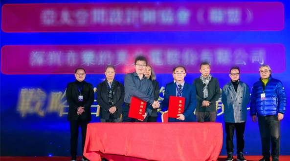 喜訊！樂(lè)的美被評(píng)為2019年度空間設(shè)計(jì)行業(yè)杰出貢獻(xiàn)企業(yè)