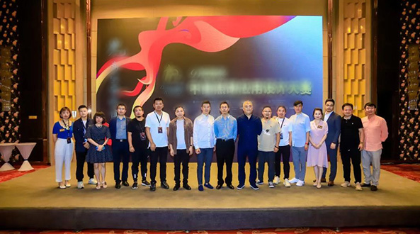 樂的美 | “光”之魅力—西安站