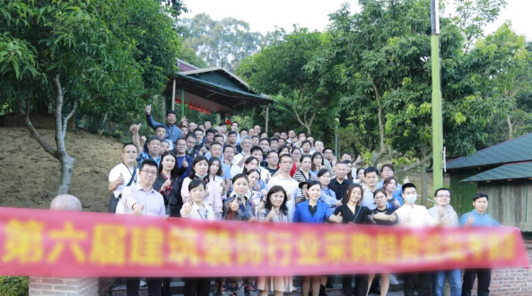 裝飾企業(yè)采購團(tuán)深入廣東，與照明企業(yè)交流采供合作