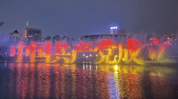慶祝建黨100周年，東莞推出光影秀